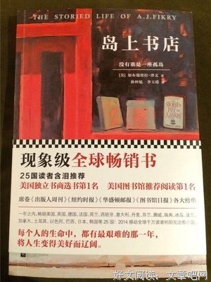 有关加布瑞埃拉·泽文的名言