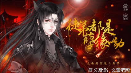 关于鹿半生(橙光作者)名言大全