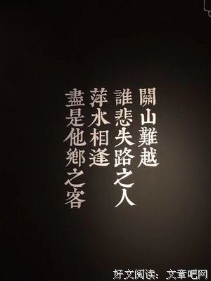 最经典的《于心有愧》好段摘抄大全
