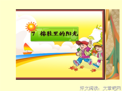 最全的《万物生长》小说句子