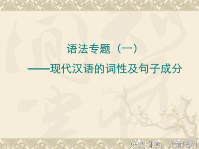 最新的《三国演义》小说句子