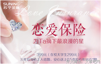 最全的《克拉恋人》电视剧经典台词大全