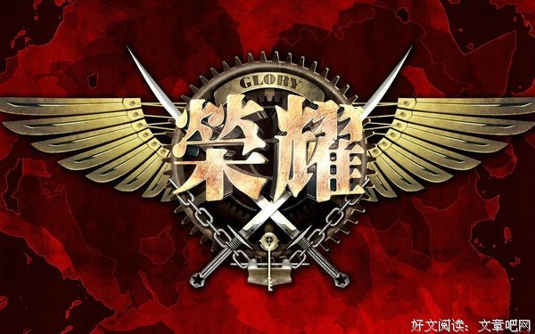 最新的《全职高手》经典语录