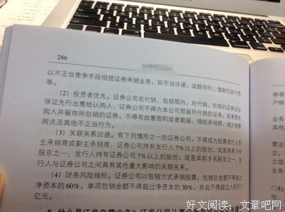最经典的《前任攻略》好段摘抄大全