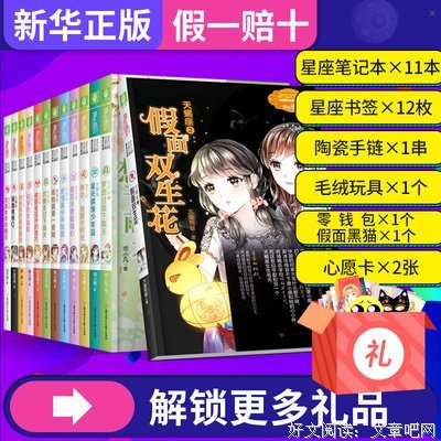 最经典的《励志一生》佳句摘抄大全