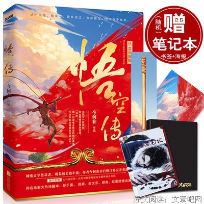 最全的《北回归线》经典语句