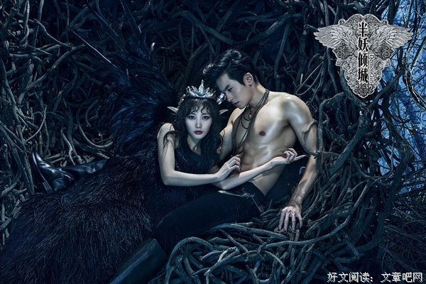 《半妖倾城》经典名句大全