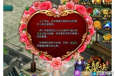 最经典的《合体双修》经典句子