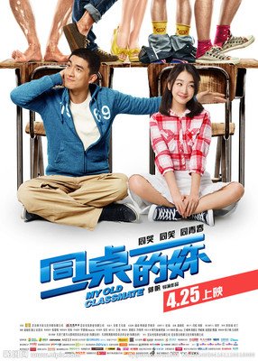 最全的《同桌的你》经典语句