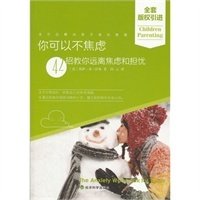 春节自救攻略：远离焦虑，就靠这三招。