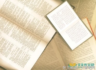 最新的《增广贤文》语录摘抄大全
