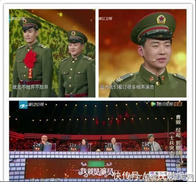 《士兵突击》经典名句