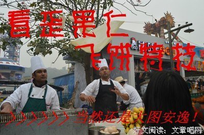 最全的《天下不帅》经典语句