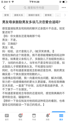 多谈几次恋爱也不会好的