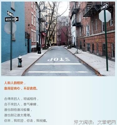 最经典的《太难相处》经典语句大全
