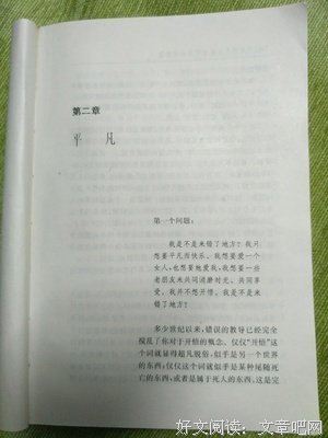 最新的《奥修著作》好段摘抄