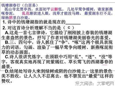 《奴儿七七》佳句摘抄