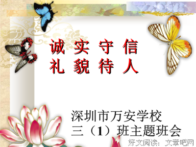 《她很漂亮》名句欣赏