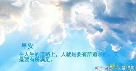最经典的《如人饮冰》语录摘抄