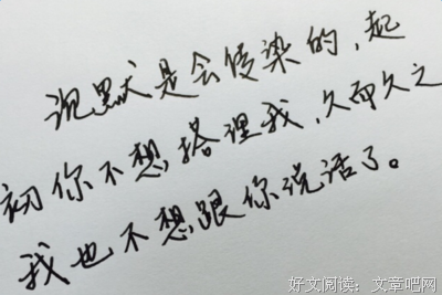 《幸福了吗》小说句子