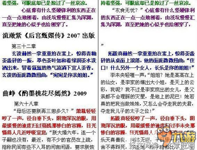最经典的《庶女有毒》小说句子
