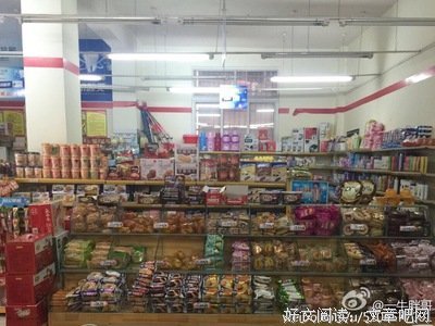 《微博语录》经典语录