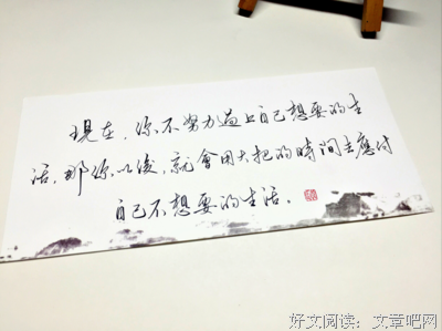 最经典的《心灵鸡汤》名句欣赏