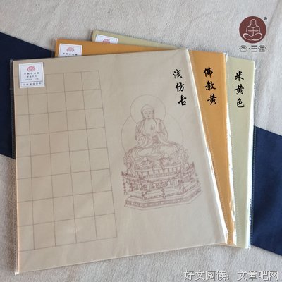 最新的《心经注解》佳句摘抄