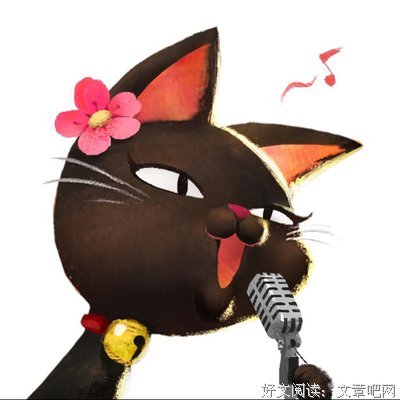 最新的《怨气撞铃》佳句摘抄
