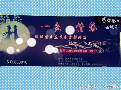 《恋爱风线》经典名句
