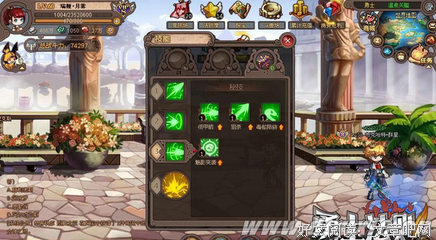 最全的《恶魔法则》经典语录大全