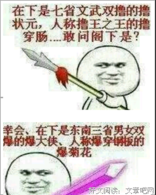最经典的《悲惨世界》名句欣赏