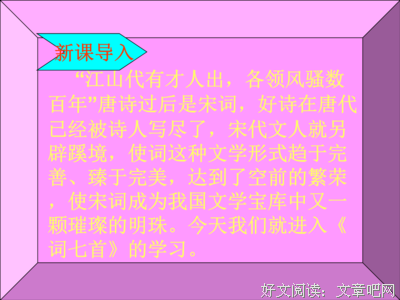 另辟蹊径的名人名言