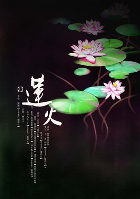 有关相柳的美句摘抄