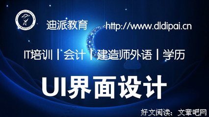 故步自封的句子