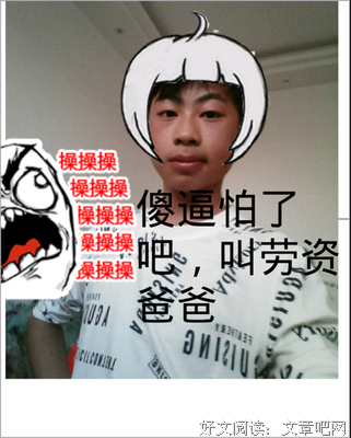 关于天大的格言