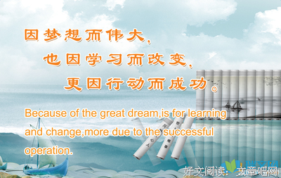 近朱者赤的名人名言