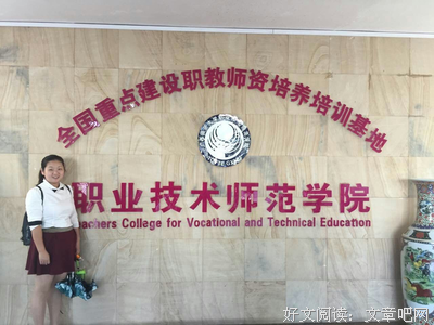 描写阿尔的语句摘抄