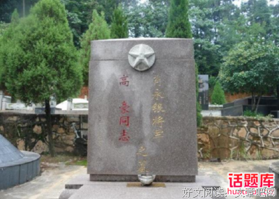 关于戎马一生的格言