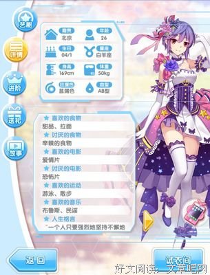 用心的爱情，真好看！