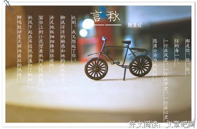诗和我样到来在