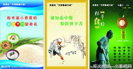 关于卓界里年和德的句子