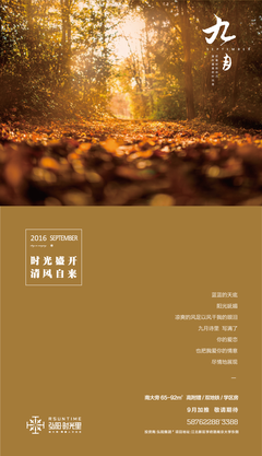 时光里感知温暖怡然