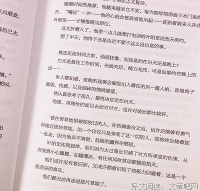 独木舟的句子