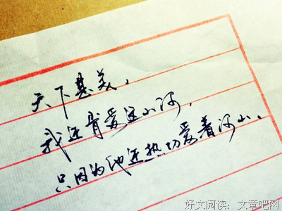 昭奚旧草经典的句子
