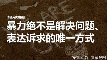 关于巴黎圣便于院的优美句子