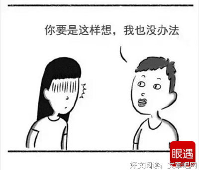 厌遇。的句子
