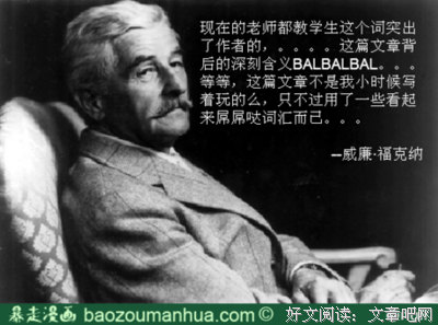 延参法学真的名言