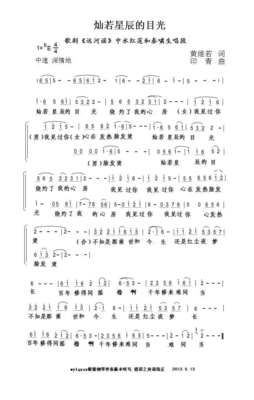 最新的星辰曾照我精彩语录