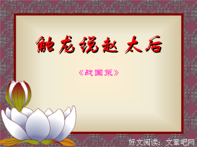 青史尽成灰的名句
